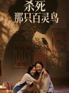 偏爱之恋第二季在线观看_中国大陆_2026