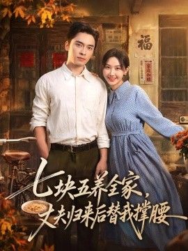 高能少年团第一季在线观看_中国大陆_2026
