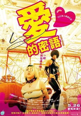 哀情口令在线观看_日本_2022