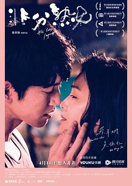 非分熟女（完整版）在线观看_中国香港_2018