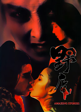 野店在线观看_台湾_1994