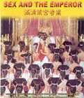 满清禁宫奇案在线观看_香港_1994