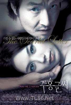 赤色诱惑在线观看_韩国_2004