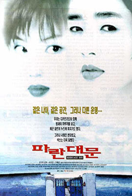雏妓1988在线观看_韩国_1988