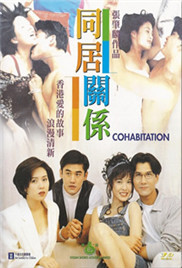 蜜桃成熟时2同居关系在线观看_香港_1993