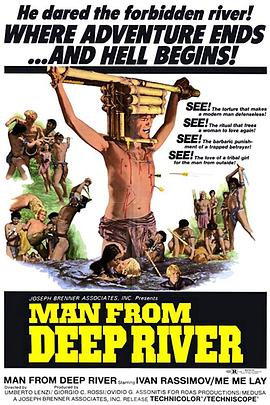 来自深河的男人在线观看_意大利_1972