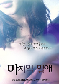 夜生活在线观看_韩国_2011