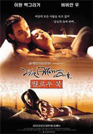 枕边禁书在线观看_法国_1996