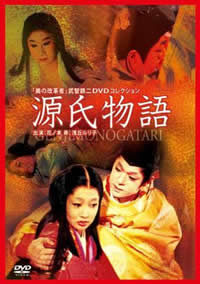 源氏物语在线观看_日本_1966