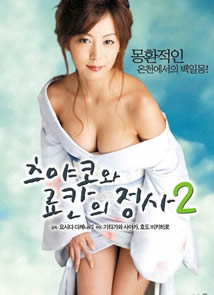 艳子在线观看_韩国_2010