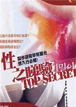 性之睇验在线观看_韩国_2000