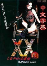 溫柔美色在线观看_日本_2010