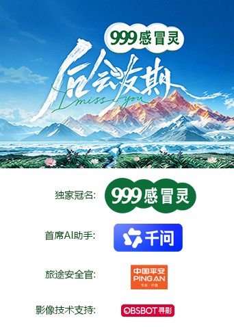 时尚芭莎2026年度盛典在线观看_中国大陆_2026