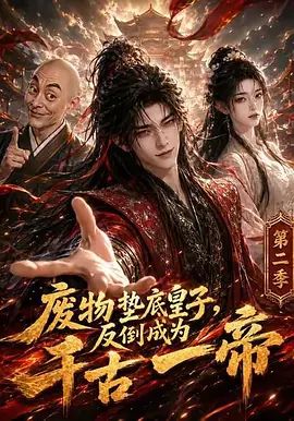 北狮南虎闯江湖在线观看_中国大陆_2026