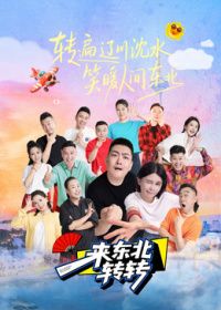 兔仙入魔宫在线观看_中国大陆_2026