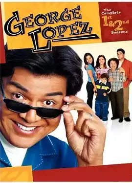 乔治洛佩兹秀第二季在线观看_美国_2002